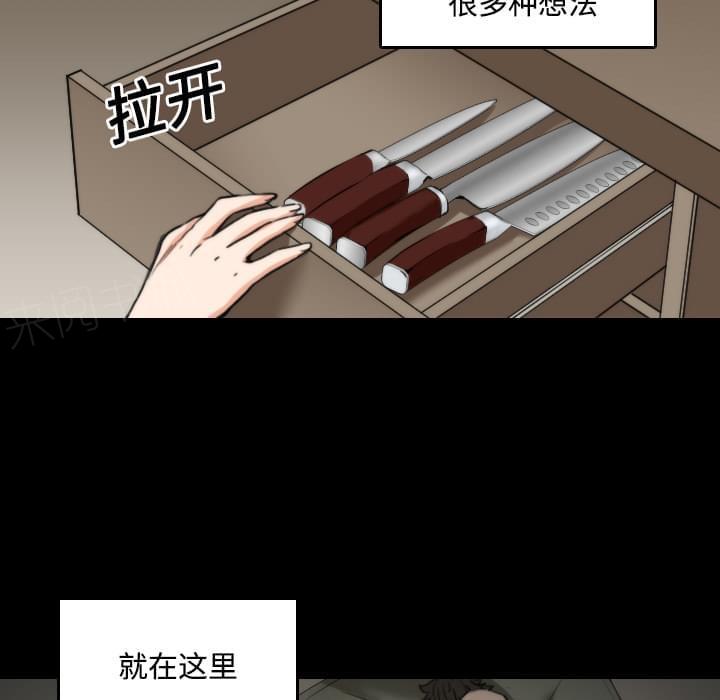 《拈花指》漫画最新章节第46话免费下拉式在线观看章节第【16】张图片