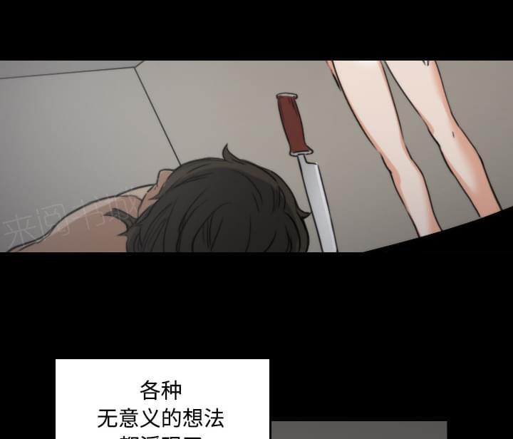 《拈花指》漫画最新章节第46话免费下拉式在线观看章节第【9】张图片