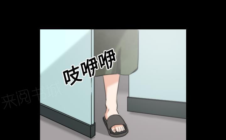 《拈花指》漫画最新章节第46话免费下拉式在线观看章节第【7】张图片