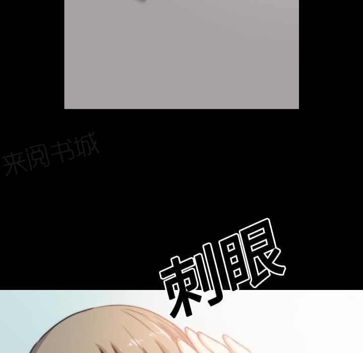 《拈花指》漫画最新章节第46话免费下拉式在线观看章节第【6】张图片