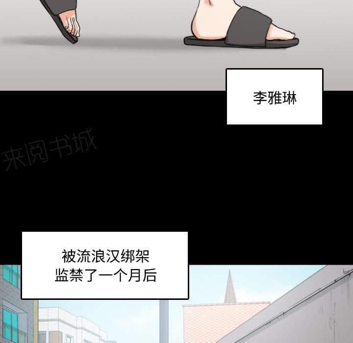 《拈花指》漫画最新章节第46话免费下拉式在线观看章节第【2】张图片