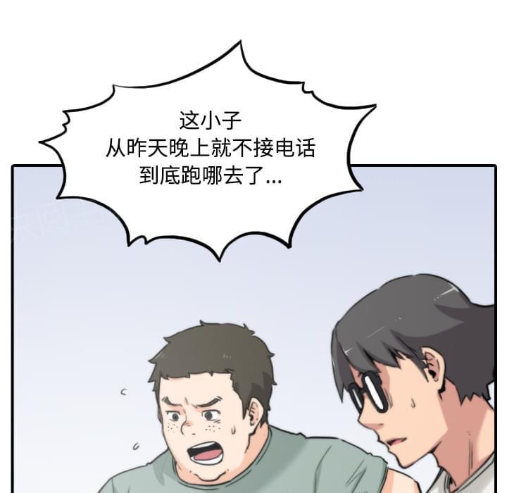 《拈花指》漫画最新章节第47话免费下拉式在线观看章节第【23】张图片