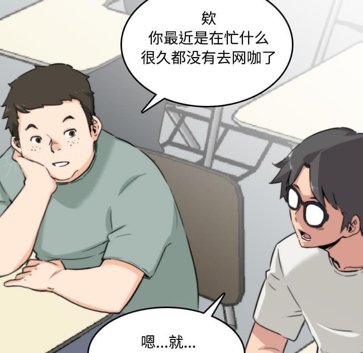 《拈花指》漫画最新章节第47话免费下拉式在线观看章节第【11】张图片