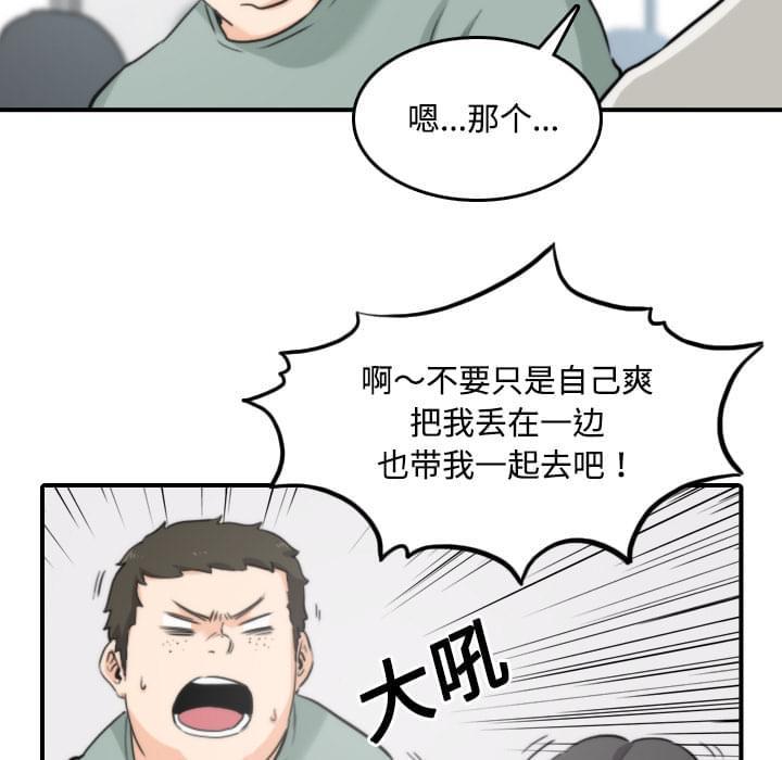 《拈花指》漫画最新章节第47话免费下拉式在线观看章节第【9】张图片