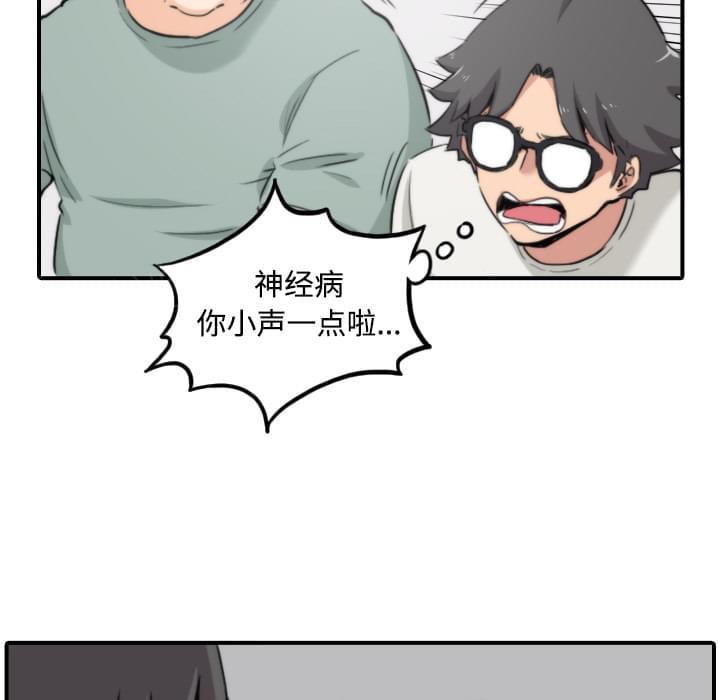 《拈花指》漫画最新章节第47话免费下拉式在线观看章节第【8】张图片