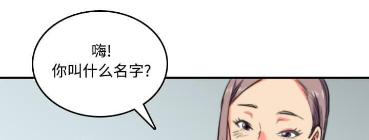 《拈花指》漫画最新章节第48话免费下拉式在线观看章节第【35】张图片