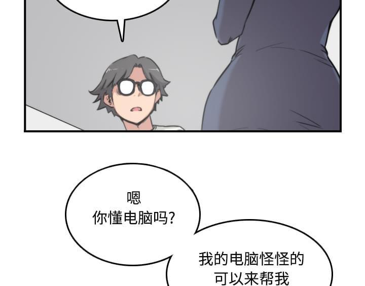 《拈花指》漫画最新章节第48话免费下拉式在线观看章节第【33】张图片