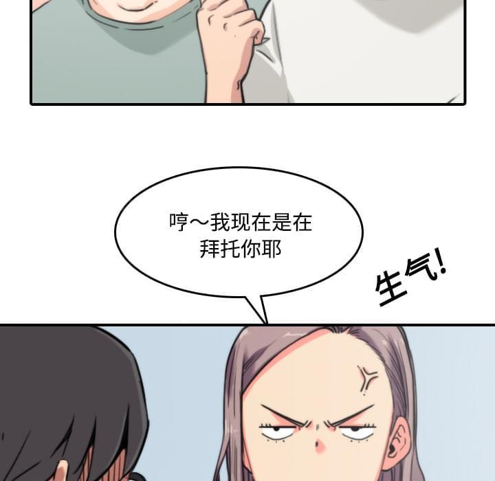 《拈花指》漫画最新章节第48话免费下拉式在线观看章节第【28】张图片