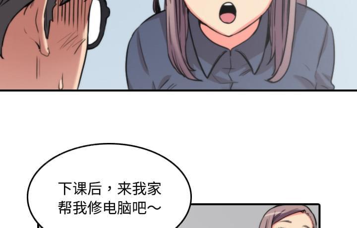 《拈花指》漫画最新章节第48话免费下拉式在线观看章节第【27】张图片