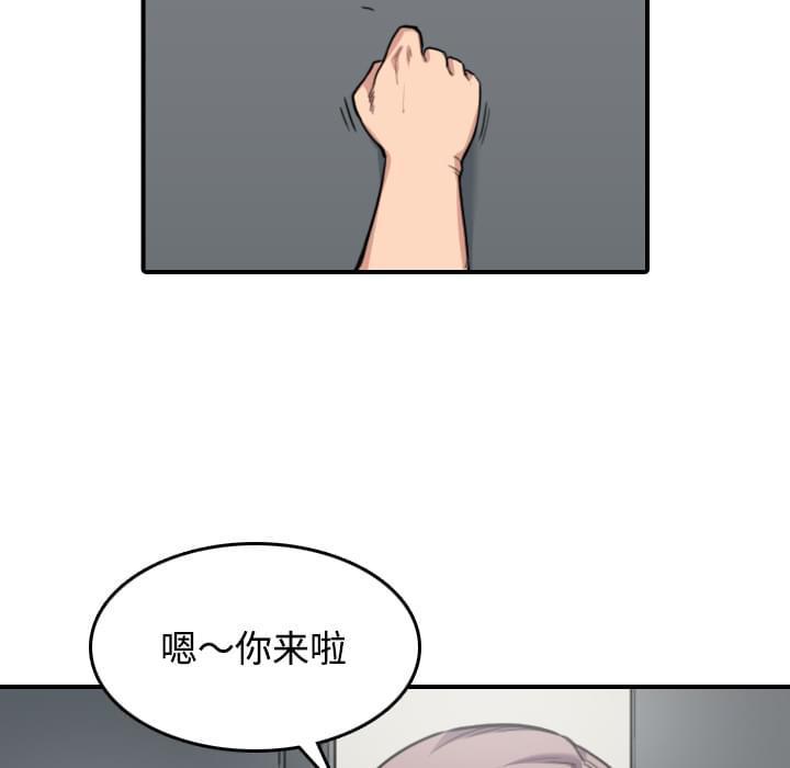 《拈花指》漫画最新章节第48话免费下拉式在线观看章节第【21】张图片