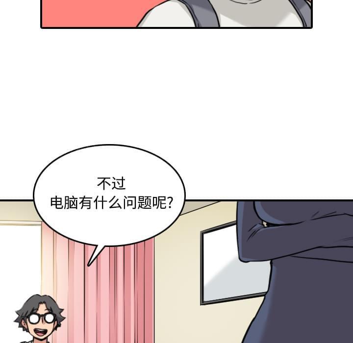 《拈花指》漫画最新章节第48话免费下拉式在线观看章节第【15】张图片