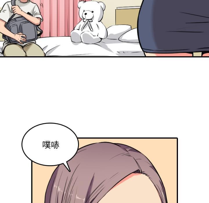 《拈花指》漫画最新章节第48话免费下拉式在线观看章节第【14】张图片