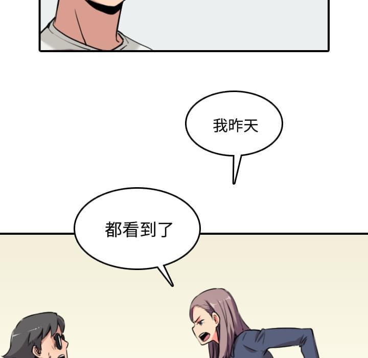 《拈花指》漫画最新章节第48话免费下拉式在线观看章节第【10】张图片