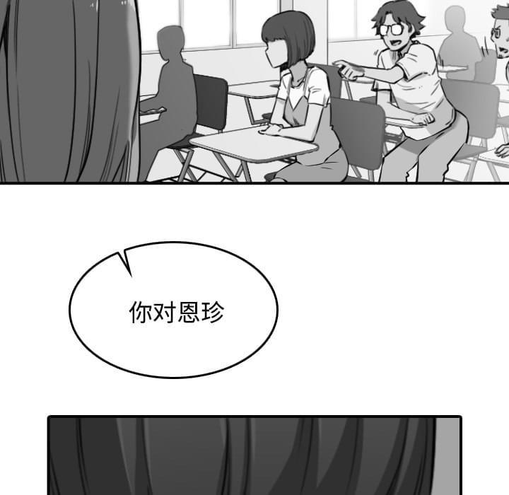 《拈花指》漫画最新章节第48话免费下拉式在线观看章节第【8】张图片