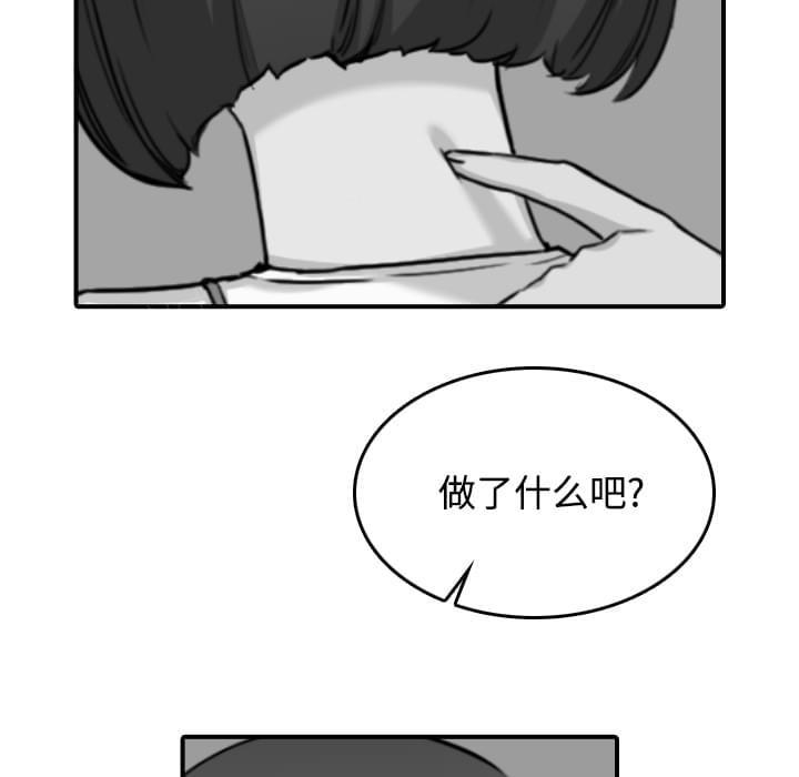 《拈花指》漫画最新章节第48话免费下拉式在线观看章节第【7】张图片