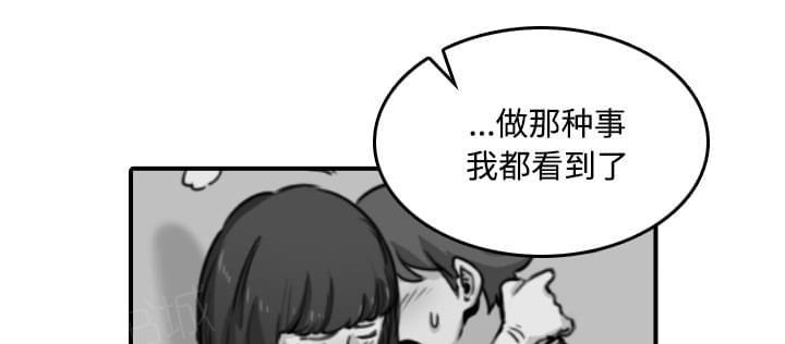 《拈花指》漫画最新章节第48话免费下拉式在线观看章节第【4】张图片