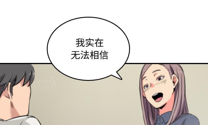 《拈花指》漫画最新章节第49话免费下拉式在线观看章节第【27】张图片