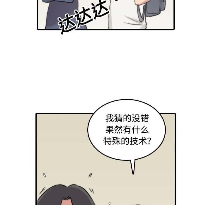 《拈花指》漫画最新章节第49话免费下拉式在线观看章节第【21】张图片