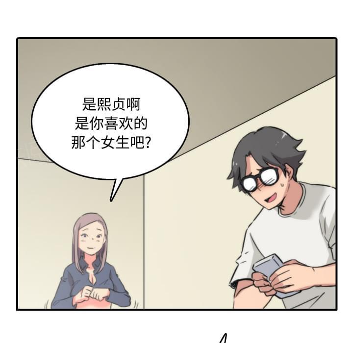 《拈花指》漫画最新章节第50话免费下拉式在线观看章节第【23】张图片