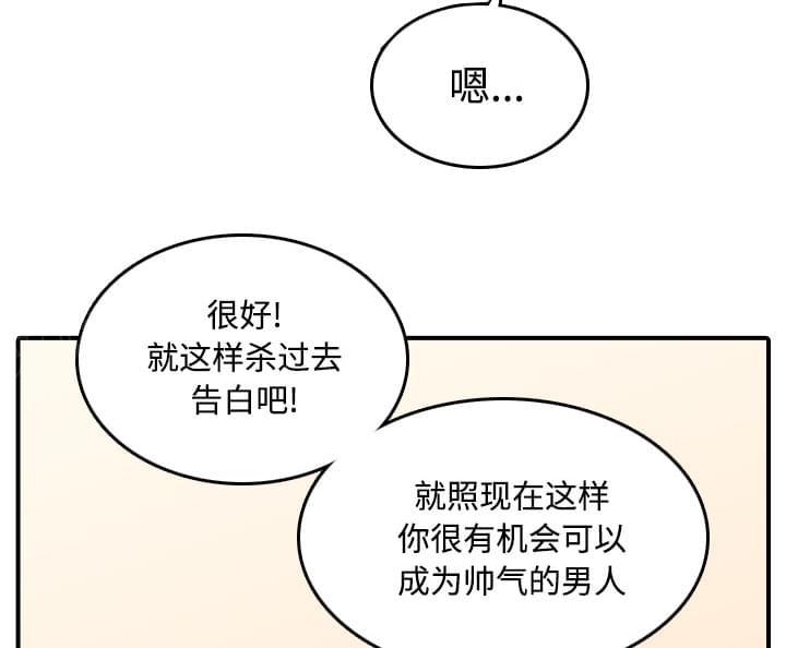 《拈花指》漫画最新章节第50话免费下拉式在线观看章节第【22】张图片