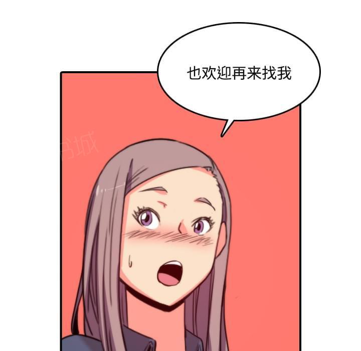 《拈花指》漫画最新章节第50话免费下拉式在线观看章节第【18】张图片