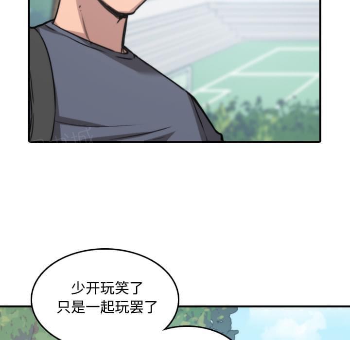 《拈花指》漫画最新章节第51话免费下拉式在线观看章节第【16】张图片