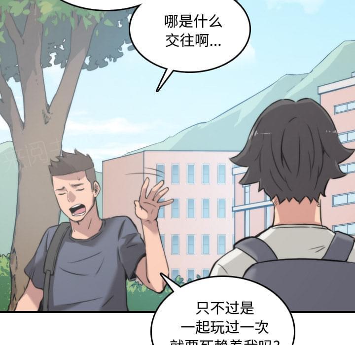 《拈花指》漫画最新章节第51话免费下拉式在线观看章节第【15】张图片