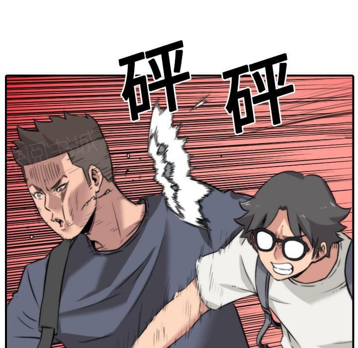 《拈花指》漫画最新章节第51话免费下拉式在线观看章节第【11】张图片