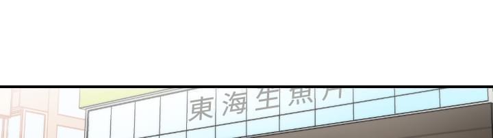 《拈花指》漫画最新章节第52话免费下拉式在线观看章节第【17】张图片