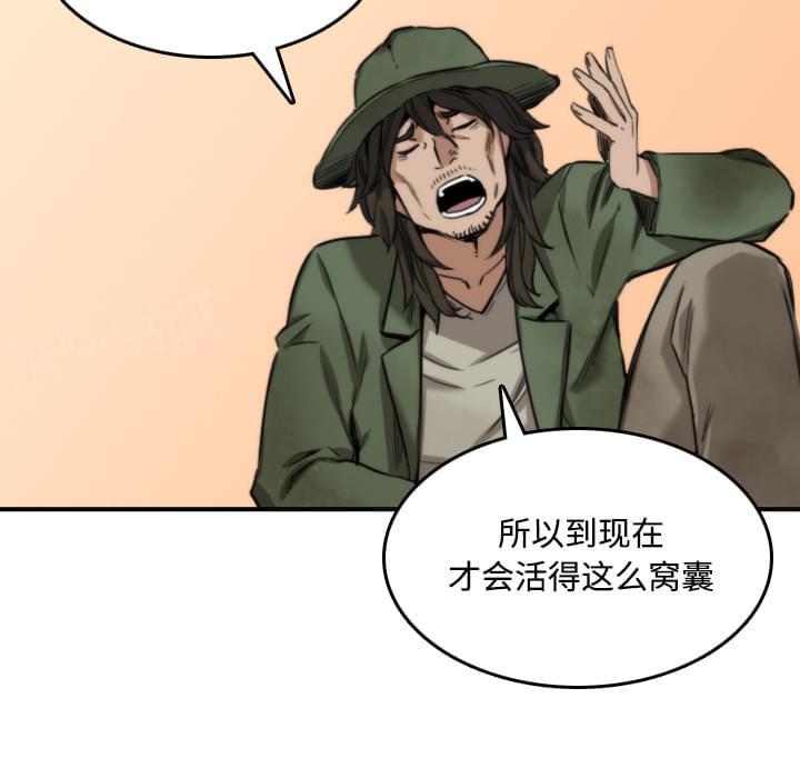 《拈花指》漫画最新章节第53话免费下拉式在线观看章节第【21】张图片