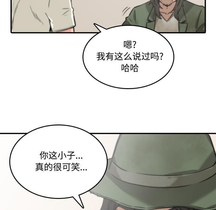 《拈花指》漫画最新章节第53话免费下拉式在线观看章节第【10】张图片