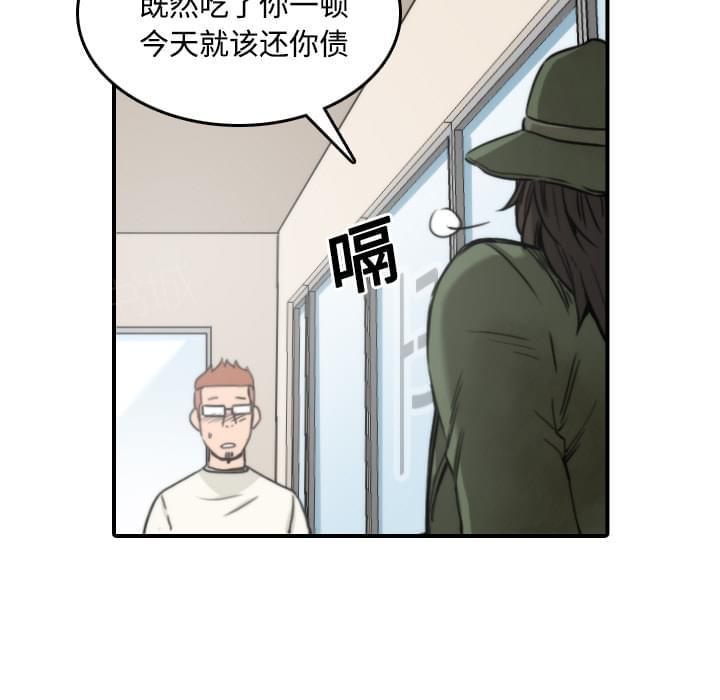 《拈花指》漫画最新章节第53话免费下拉式在线观看章节第【8】张图片