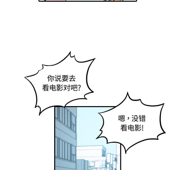 《拈花指》漫画最新章节第54话免费下拉式在线观看章节第【29】张图片