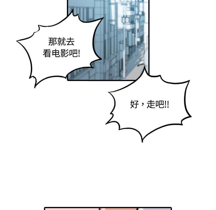 《拈花指》漫画最新章节第54话免费下拉式在线观看章节第【28】张图片