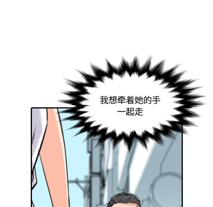 《拈花指》漫画最新章节第54话免费下拉式在线观看章节第【26】张图片