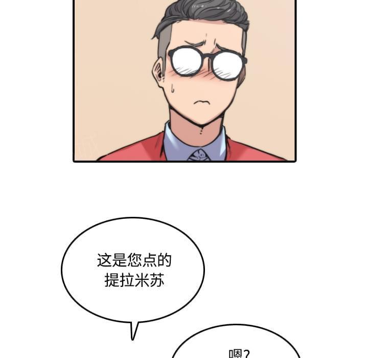 《拈花指》漫画最新章节第54话免费下拉式在线观看章节第【9】张图片