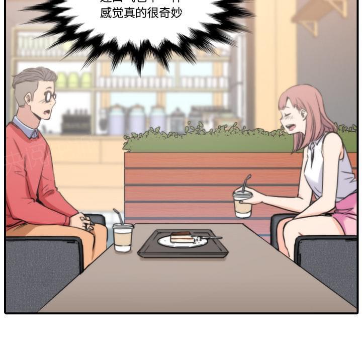 《拈花指》漫画最新章节第55话免费下拉式在线观看章节第【39】张图片