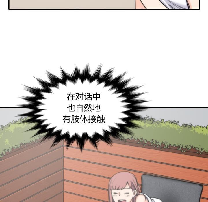 《拈花指》漫画最新章节第55话免费下拉式在线观看章节第【34】张图片