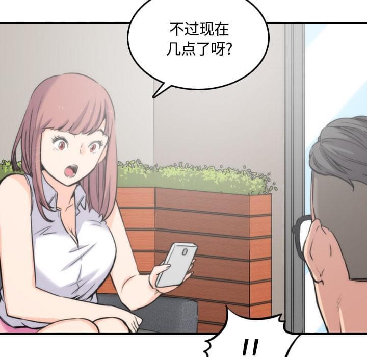 《拈花指》漫画最新章节第55话免费下拉式在线观看章节第【32】张图片