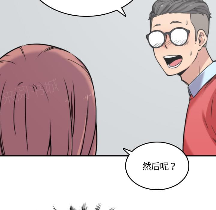 《拈花指》漫画最新章节第55话免费下拉式在线观看章节第【23】张图片