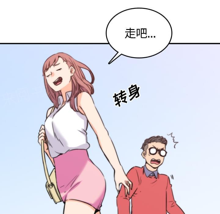 《拈花指》漫画最新章节第55话免费下拉式在线观看章节第【2】张图片