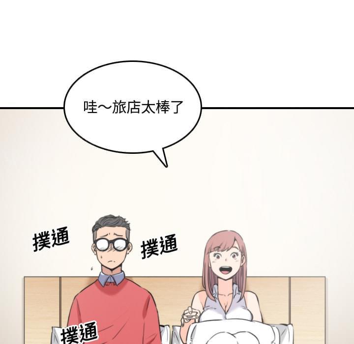 《拈花指》漫画最新章节第56话免费下拉式在线观看章节第【28】张图片