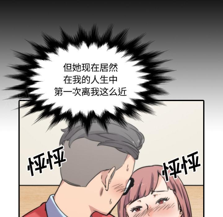 《拈花指》漫画最新章节第57话免费下拉式在线观看章节第【36】张图片