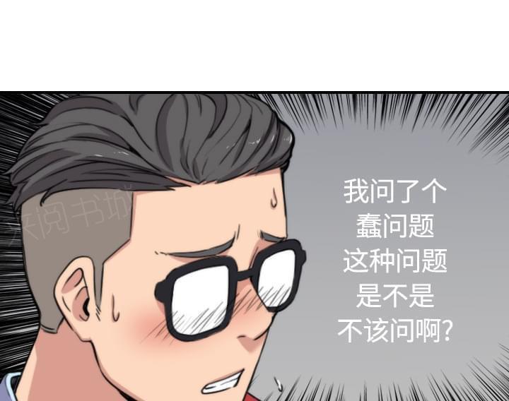 《拈花指》漫画最新章节第57话免费下拉式在线观看章节第【32】张图片