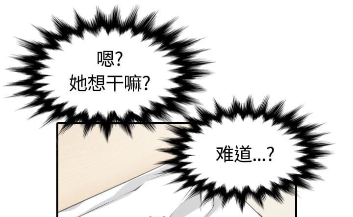 《拈花指》漫画最新章节第57话免费下拉式在线观看章节第【8】张图片