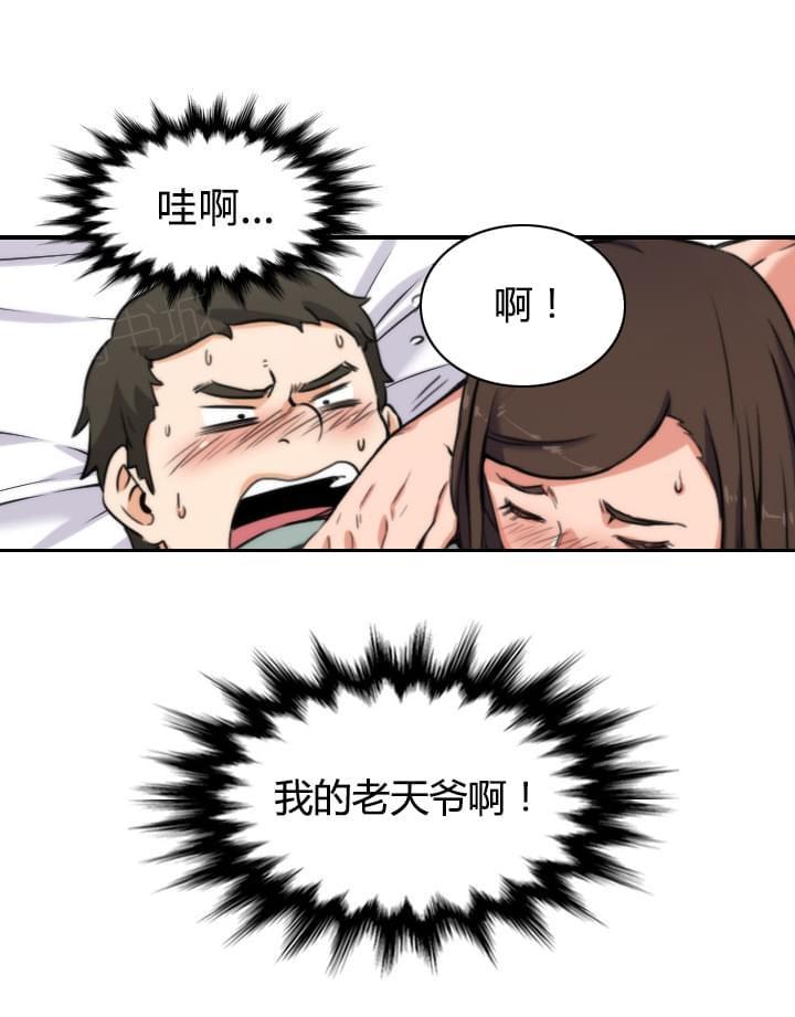 《拈花指》漫画最新章节第59话免费下拉式在线观看章节第【3】张图片