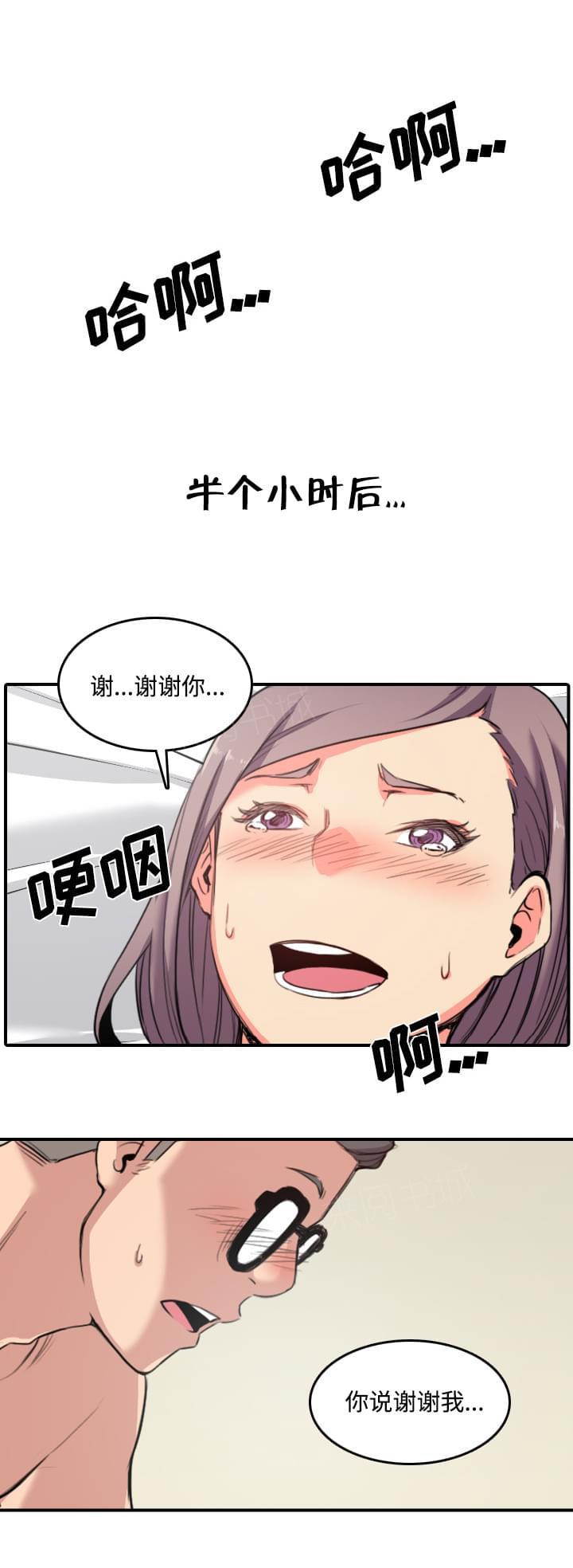 《拈花指》漫画最新章节第62话免费下拉式在线观看章节第【5】张图片