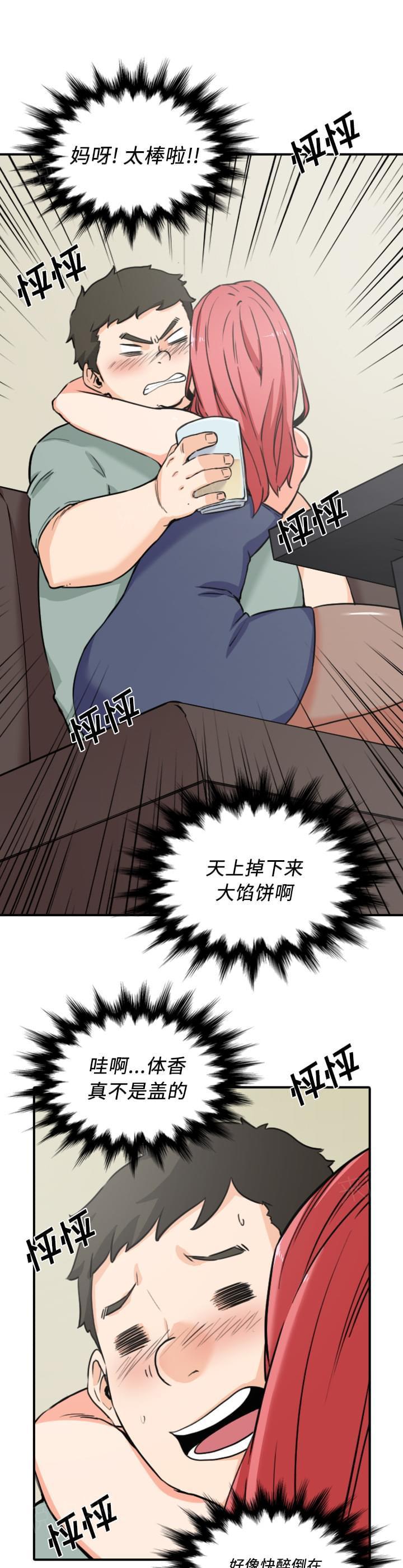 《拈花指》漫画最新章节第65话免费下拉式在线观看章节第【9】张图片