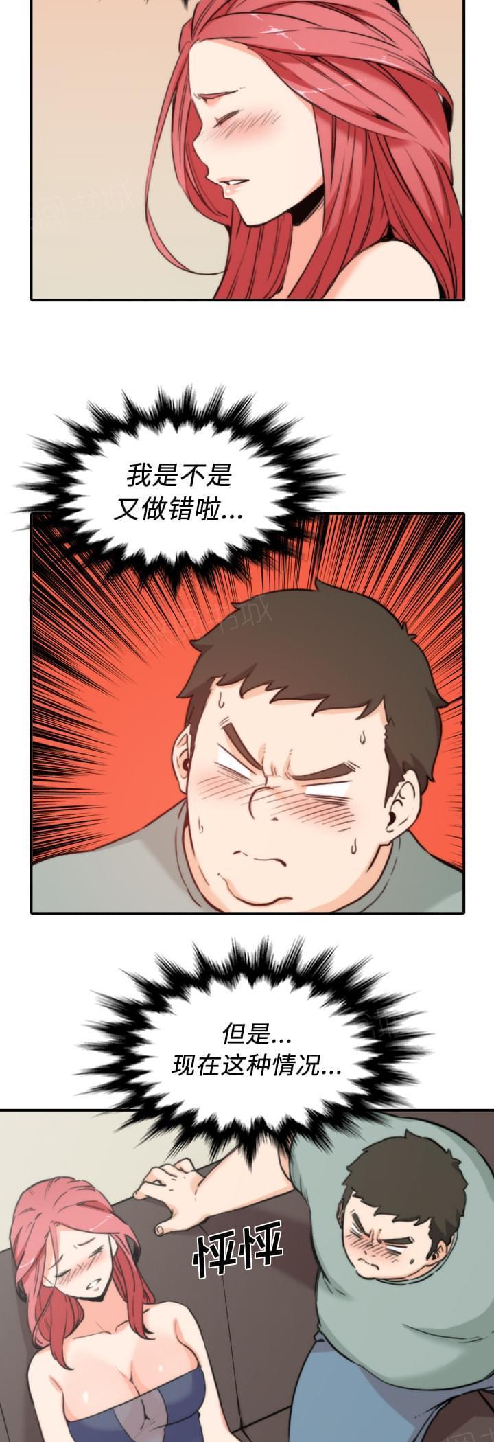 《拈花指》漫画最新章节第65话免费下拉式在线观看章节第【6】张图片