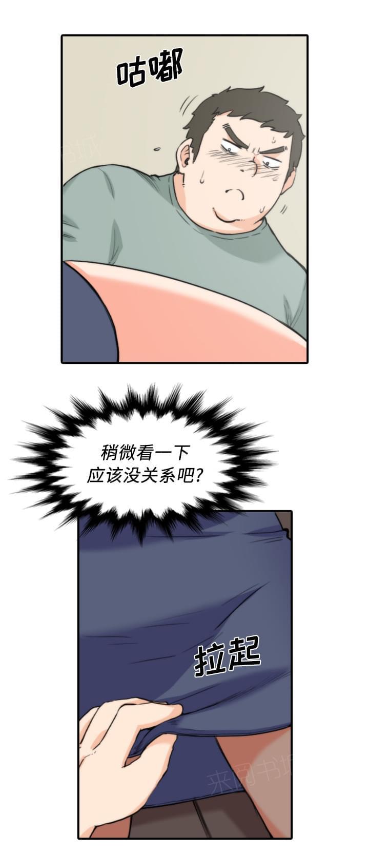 《拈花指》漫画最新章节第65话免费下拉式在线观看章节第【4】张图片